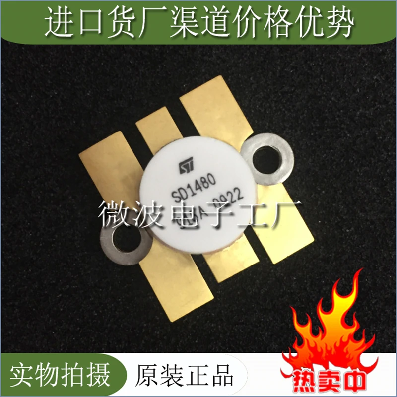 SD1480 1