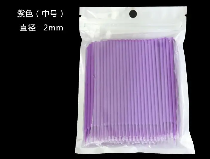 20 шт одноразовые микрощетки ресницы человека расширение удаление ресниц тампон микро щетка для наращивания ресниц инструменты - Handle Color: dark purple