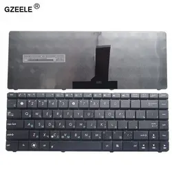 Gzeele новая клавиатура для ноутбука ASUS N43 N43S N43SL P43 X44H P43E P43S N43E N43EI U30 U30JC K43E K43SA U80 u81 UL80 U80V U80E RU