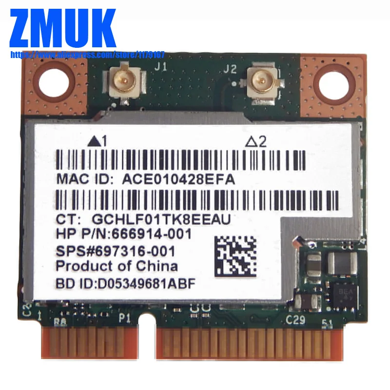 BCM943228HMB 802.11a/b/g/n WLAN + Bluetooth 4 0 WiFi карта sps 697316-001 | Компьютеры и офис