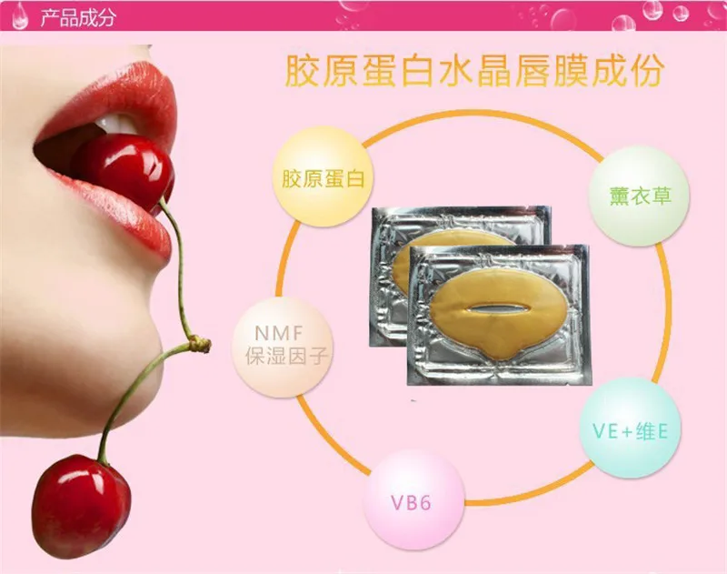10 шт. новые женские Губы уход золото Сексуальная Хрустальная мембрана коллагеновая маска для губ эссенция маски для губ
