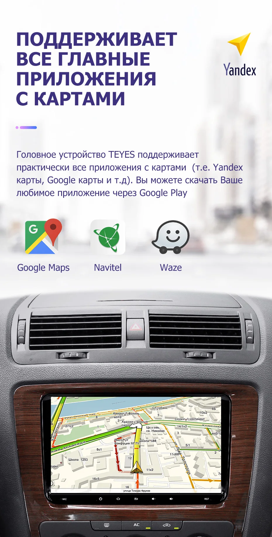 Top TEYES CC For Skoda Octavia 2 A5 2004-2009 Car Radio Multimedia Video Player Navigation GPS Android Accessories Sedan No dvd 2din 12