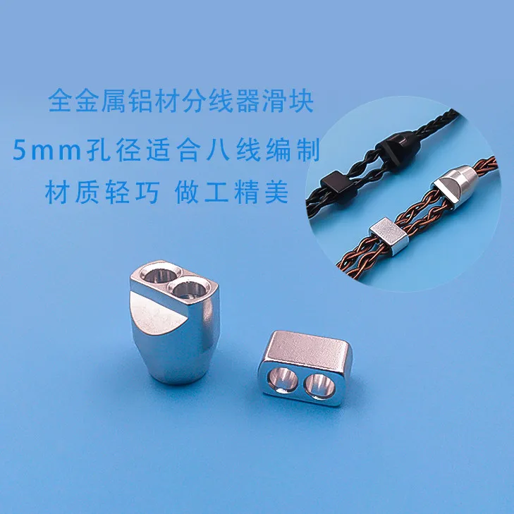 

metal splitter wire slider 5mm hole for 8 share cable 10sets