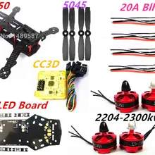 Углеродное волокно ZMR250 C250 Квадрокоптер и 2204 2300kv двигатель и Blheli-s 20A Esc и CC3D Контроллер полета 5045 Prop для QAV250