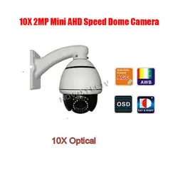 NOVOXY 2MP 5MP AHD 4-дюймовый 10x Мини ИК 30 м PTZ Скорость купол Камера с Ceilling или стене кронштейн