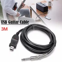 3 м аудиокабель для гитары бас 1/4 USB до 6,3 мм разъем подключения ПК инструмент кабель аудио адаптер переходник USB гитары кабель