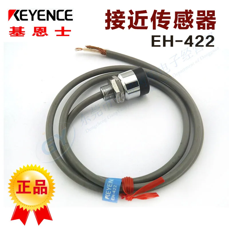 

Horrifying low-priced Japan KEYENCE - signal amplifier module separation type detecting head EH - 422
