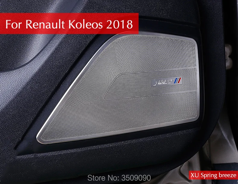 Car Door Speaker Audio Frame Cover Stickers Bezel Car Styling 4pcs/set Stainless Steel For Renault Koleos 2017 2018 jameo auto car stainless steel rear trunk trim tail door stickers for renault koleos for samsung qm6 2017 2018 accessories