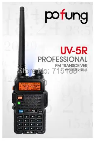 Рация Baofeng UV 5R приемопередаточная радиостанция мощность 5 Вт FM радио 128 каналов
