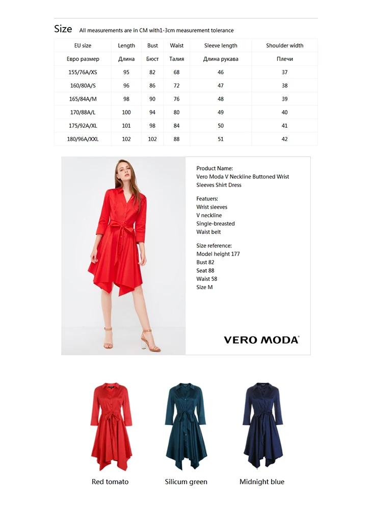 Vero Moda платье-рубашка с v-образным вырезом и пуговицами на запястье | 31837C507