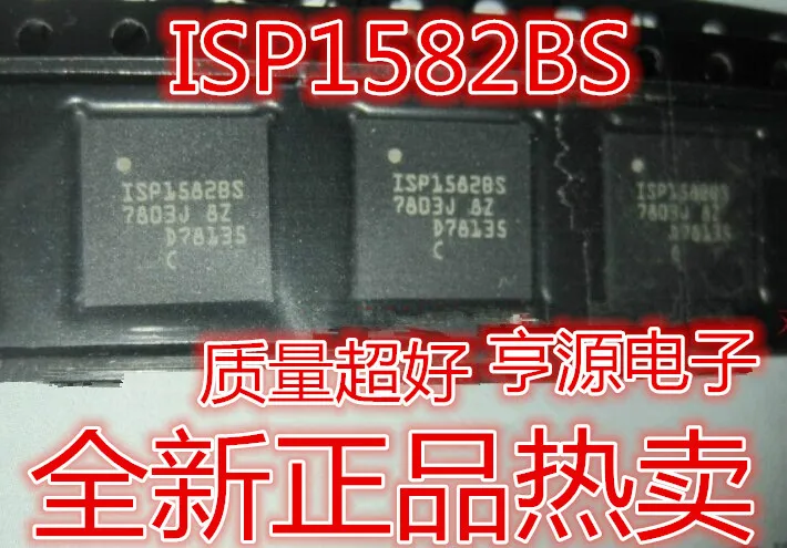 Isp1582 ISP1582BS QFN гарантия качества