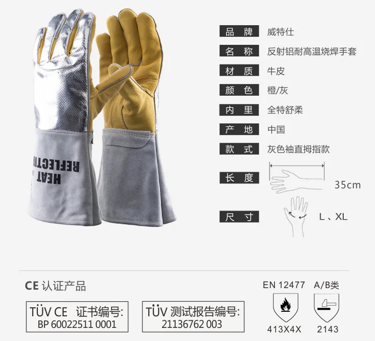 Кожаные перчатки сварочные 350 градусов Цельсия 662F термостойкие для барбекью защитные перчатки из коровьей Алюминий Фольга Светоотражающие отопительные печи рабочие перчатки