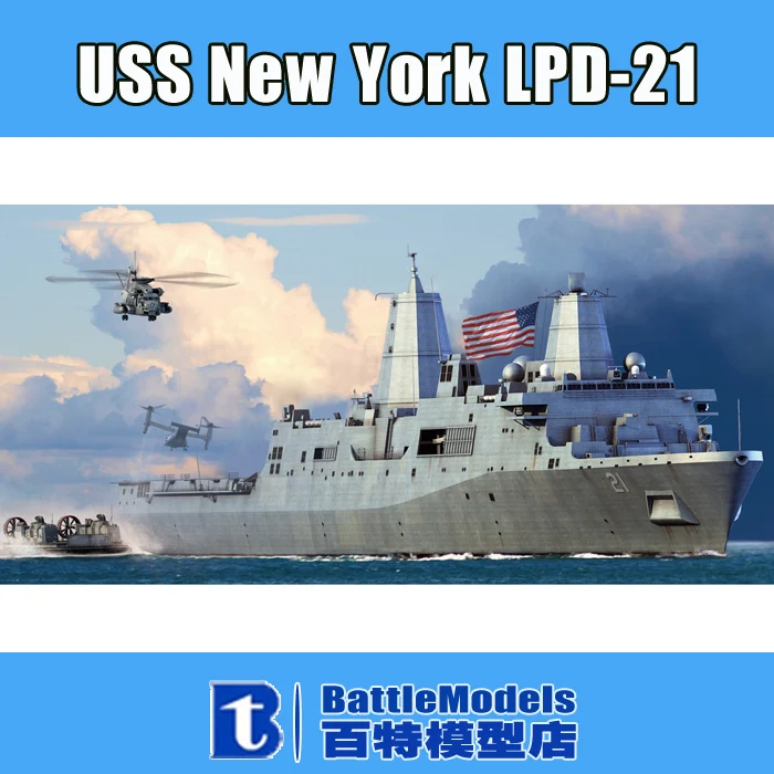 

Hobby Boss MODEL 1/700 SCALE  military models #83415 USS New York LPD-21 plastic model kit