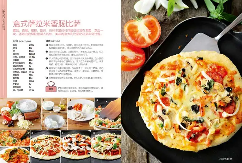 Fácil de Aprender Livro para Iniciantes de Comida Nova Ocidental Cozinha Cozinhar Culinária Receita 8 Material escolar e de escritório