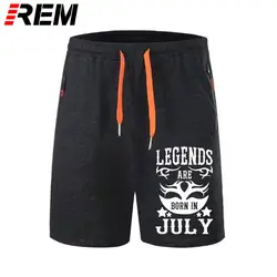 Legends Born In July Забавный подарок для папы на день рождения модные мужские крутые Топы хлопковые короткие брюки с рукавом Короткие штаны