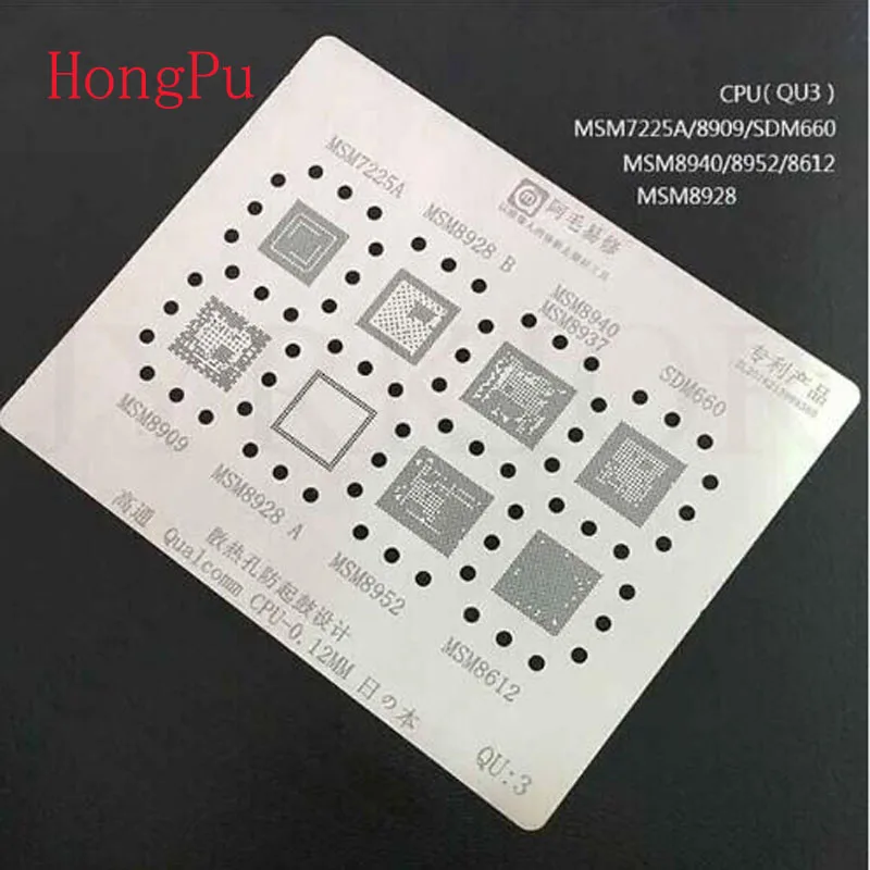 

For Qualcomm MSM7225A MSM8928 MSM8940 MSM8937 SDM660 MSM8612 QCOM MSM CPU BGA Reballing Stencil Plant Tin Steel Net
