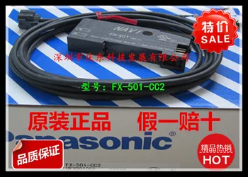 

FX-501-CC2 fiber amplifier holiday pay ten