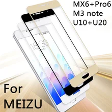 2.5D Full Tempered Glass for Meizu MX6 Pro6 M3 note U10 U20 glass full cover ultra thin 0.26mm protective screen protector film