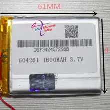 3,7 V литий-полимерный аккумулятор 604261 064261 MP4 MPG gps MP3 Bluetooth маленькие игрушки 1800 мА-ч