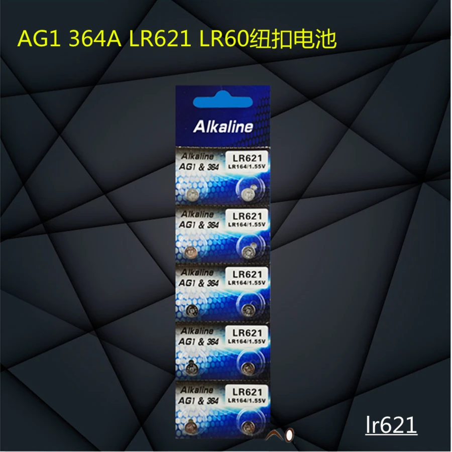 Высококачественная Щелочная часовая батарейка 10x1 5 в AG1 364 LR621 164 531 SR60 SR621SW 1 55 в|coin