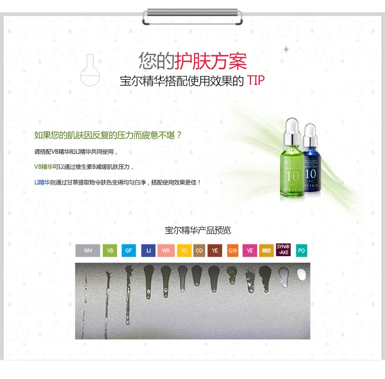 6018000544-Power-10-Formula-VB-Effector(CHN)_03