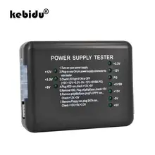 Kebidu 20/24 Pin PSU ATX SATA HDD Электрический тестер светодиодный индикатор диагностический инструмент тестирование ПК компьютер для анода катода