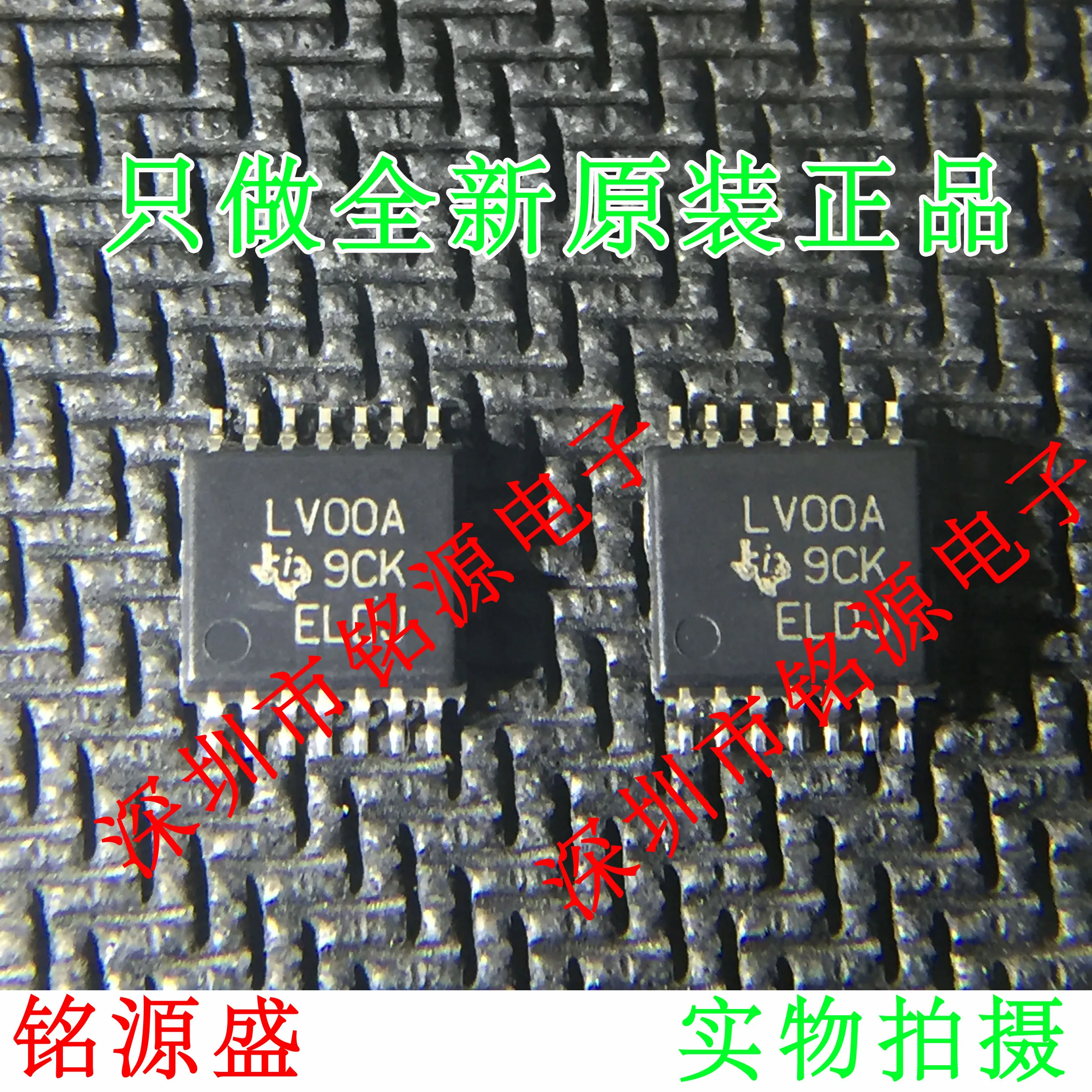 

Free Shipping SN74LV00APWR SN74LV00A LV00A TSSOP14