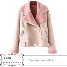 

2017 Lika Rulla Top Brand Manmade Fur collar New Fashion Ladies Suede Jacket Basic Street Women Short PU Leather Jacket