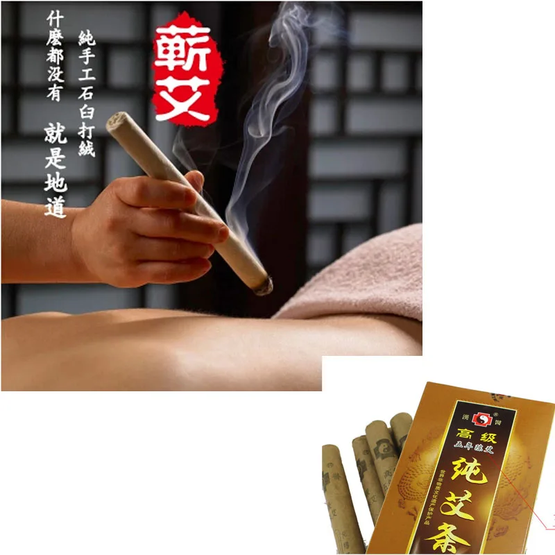 Five Years Old Moxa Roll Moxa tube acupuncture massage for slimming & beauty stick pure Moxa Moxibustion 18x200mm 10pcs / box
