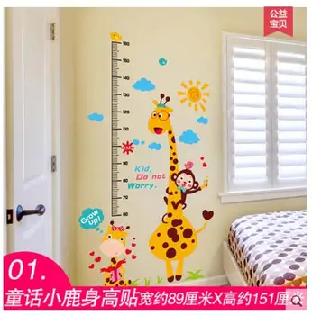 

Children 's room self - adhesive wallpaper Po measurement height stickers wallpaper living room cartoon wall stickers