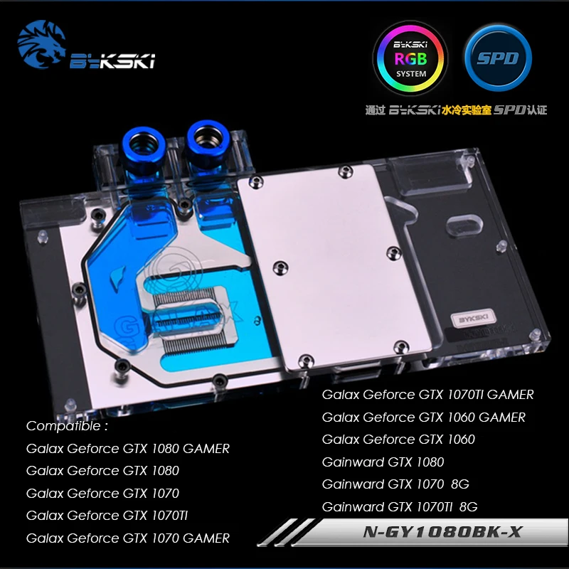 Bykski GPU кулер для Galax Geforce GTX 1080 GAMER блок водяного охлаждения полное покрытие