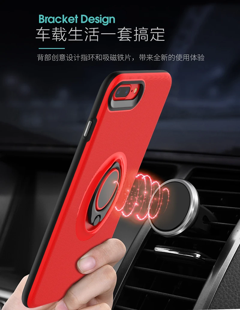 Non-slip Case для iPhone5 5S 6 S 7 8 PLUS X защиты магнитное кольцо металлический держатель coque