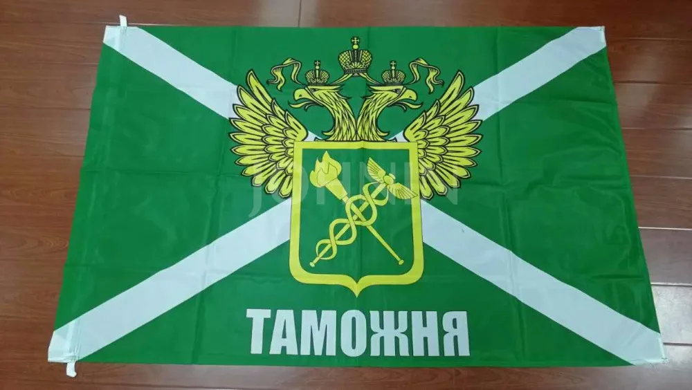 

Knitted Polyester Hanging 90X135cm Russian Customs National Emblem Flag