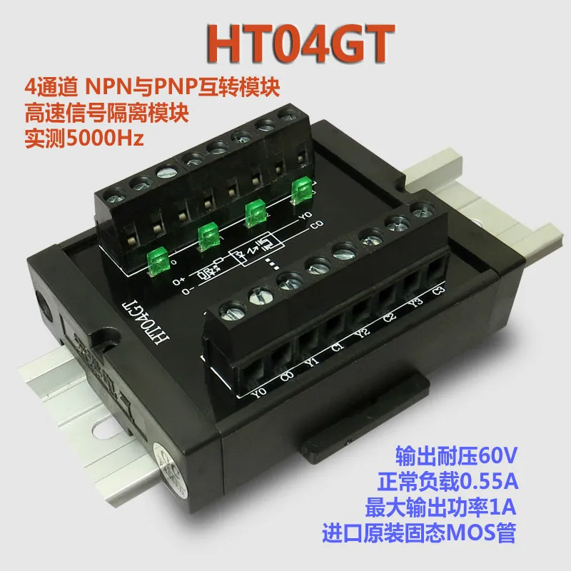 

Measured Frequency of Four High Speed Signal Isolation Modules 5K HT04GT