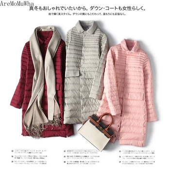 

AreMoMuWha 2019 New Slim Slimming Simple Fashion Suit Collar Light Thin Down Jacket Female Long Section Authentic Coat QX1086