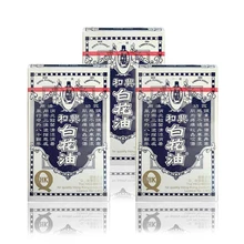 3 бутылки, масло белого цветка, анальгетический бальзам, 20 мл, устраняет усталость, освежает боль в суставах, разбрызгивает головную боль