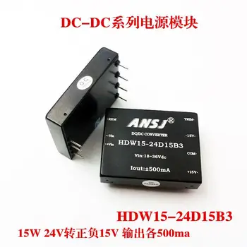 

Power module 24V turn positive and negative 15V isolation power 15W output 500mA HDW15-24D15B3