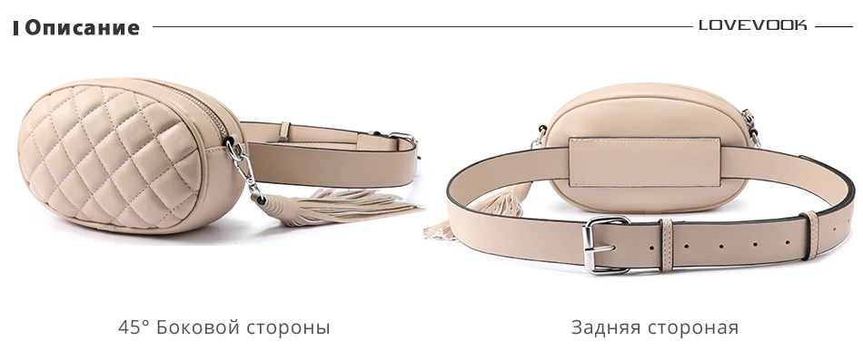 Женская сумка на пояс из искусственной кожи Lovevook, дамская барсетка с кисточкой для лета, маленькие сумка через плечо с длинным цепным наплечным ремнем, мягкая бананка с классическим ромбовидным узором
