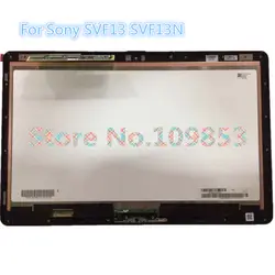 Новый Для Sony SVF13N SVF13 Серии ЖК Панель Сенсорного Экрана Дигитайзер Дисплей в Сборе с Рамкой рамкой VVX13F009G10