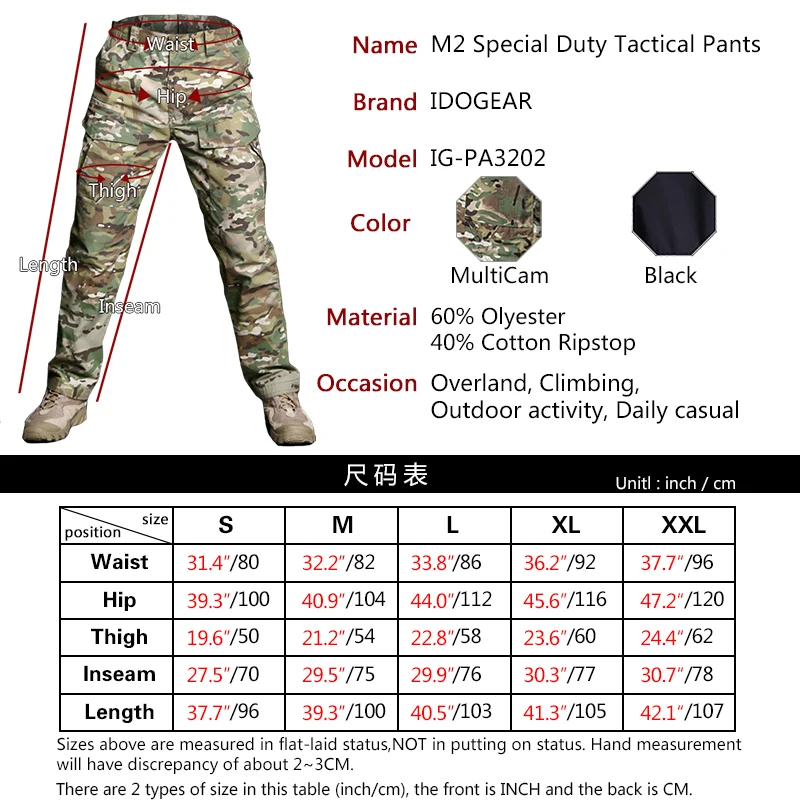 Тактические штаны IDOGEAR M2 для охоты Боевой страйкбол camoflage MultiCam 3202|multicam tactical|multicam