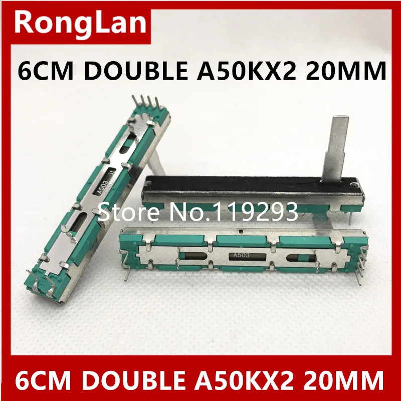 

[BELLA] 6 cm 60MM double mixer fader potentiometer A50K A50KX2 handle length 20MM--10PCS/LOT