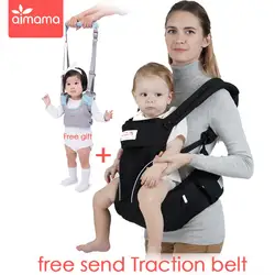Aimama от 0 до 36 месяцев многоцелевой ребенок перевозчик Hip Seat детский слинг рюкзак кенгуру детская обертка Тяговый ремень холодный воздух