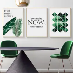 Скандинавские геометрические акварельные растения Печать Зеленый лист стены искусства холст картина плакат минималистичные цитаты
