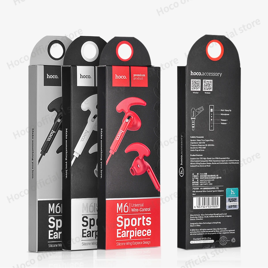 Hoco sport. Наушники Hoco m6 Sport красные. Hoco наушники m66 iphones Universal. Hoco.Accessory наушники. Hoco ассортимент.