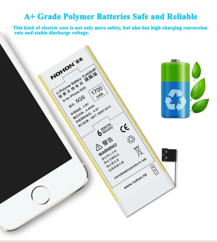NOHON Battery For Apple iPhone 5 Details (06)