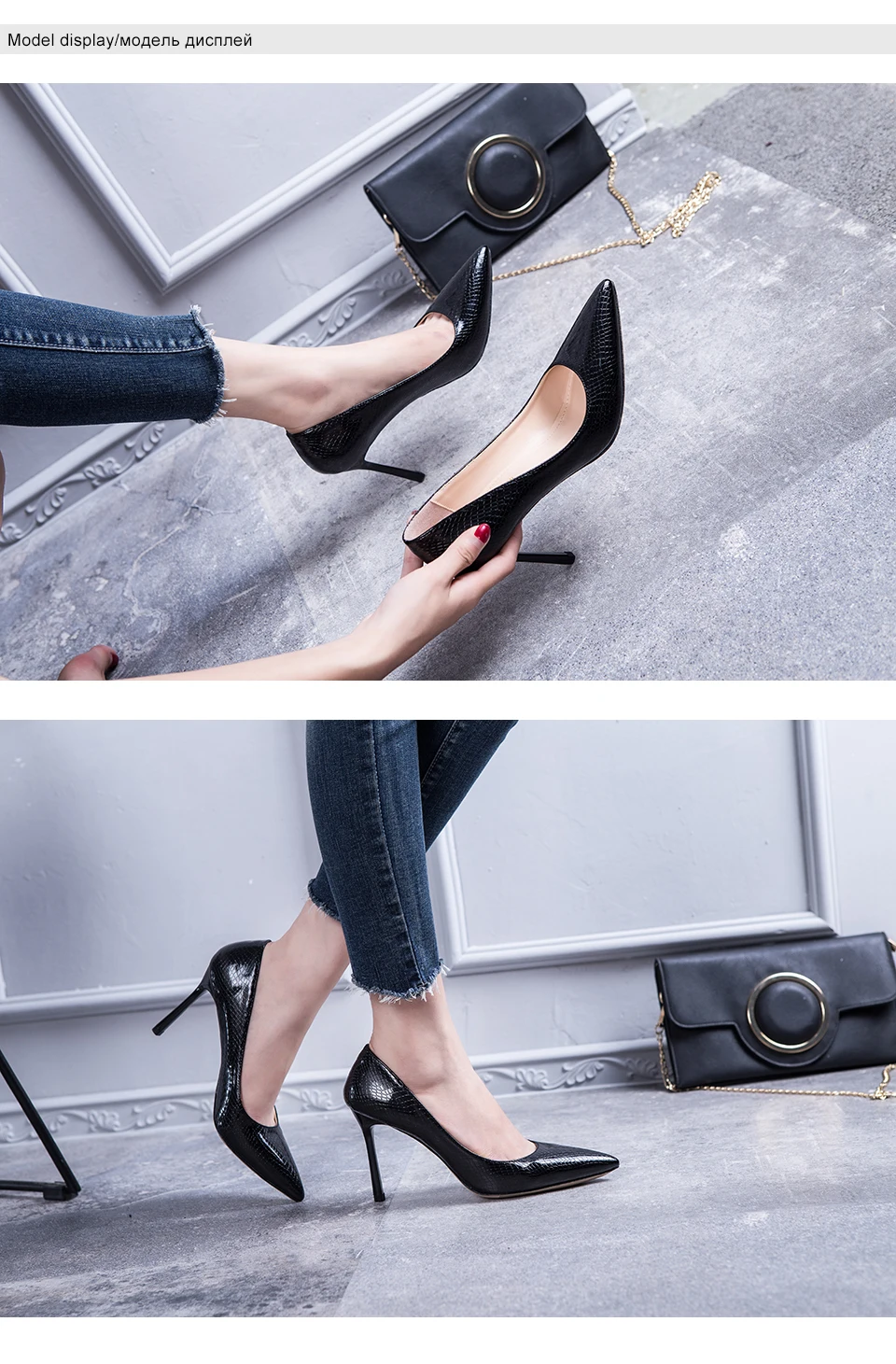 high heels