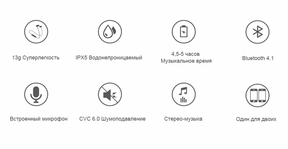 features