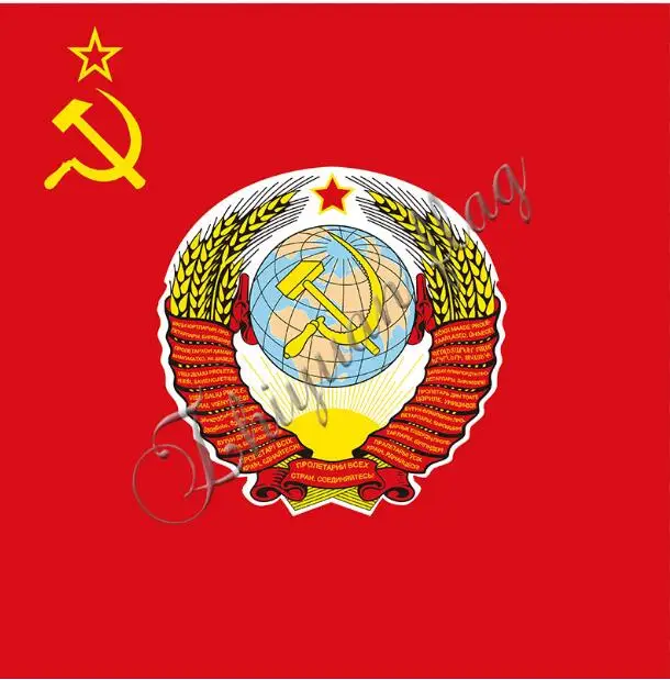 Советский флаг с гербом оружия 120x120 см советский СССР индивидуальным баннером |