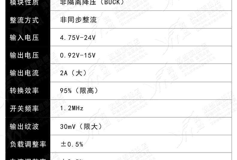 _--DC-DC--tmall_05