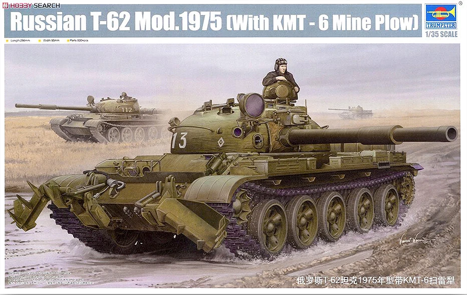 

Trumpet 01550 1:35 Russian T-62 Tank +KMT-6 Minesweeper Plow 1975 Assembly Model Building Kits Toy